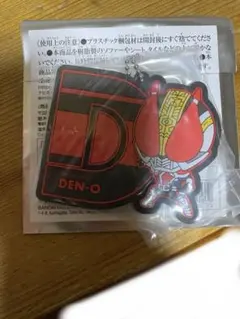 仮面ライダーイニシャルラバーマスコットvol.1 仮面ライダー電王