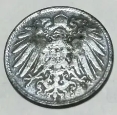 外国コイン ドイツライヒ硬貨【1918年】