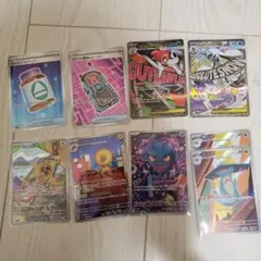 ひ*す様 MEGAドリームex MA・SR・ARセット