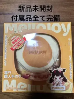 2026年最新】mellojoy未開封の人気アイテム - メルカリ