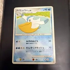 ペリッパーのサムネイル