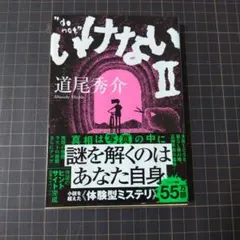 missy様 リクエスト 2点 まとめ商品