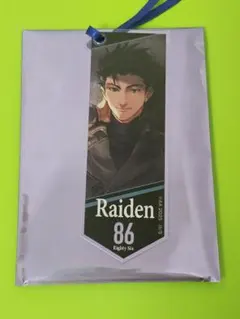 86 エイティシックス 8.6周年記念 ライデン アクリルしおりキーホルダー