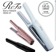 ReFa コードレス ストレートヘアアイロンのサムネイル