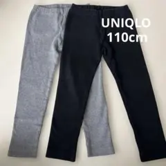 UNIQLO リブレギンス ブラック グレー 2枚セット 110cm