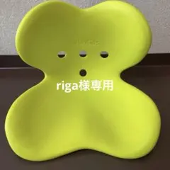 Style Kids 姿勢矯正 クッション
