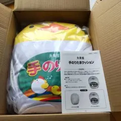新品 丸美屋 手のりたまクッションのサムネイル