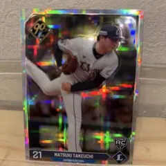 RC 武内夏暉 2024 EPOCH LUXURY 50枚限定　　西武