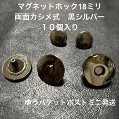 プリマ様　リクエスト商品2点