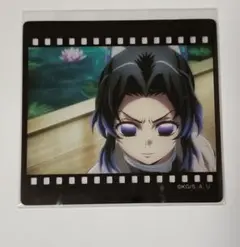 鬼滅の刃　しのぶ　ダイニング　お楽しみくじ　クリアカード