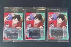 ワンピース一番くじ　プロモカード　3枚セット