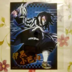 鬼滅の刃 伊黒小芭内 キャラクターグッズ