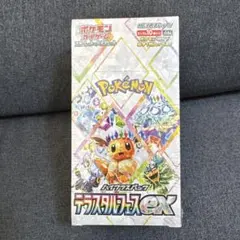 新品未開封 テラスタルフェスex シュリンク付き 1BOX ポケカ