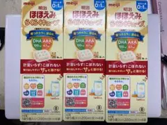 ほほえみらくらくキューブ4袋×3箱