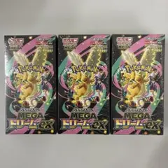 ポケモンカードゲーム MEGAドリームex 未開封シュリンク付×3BOX