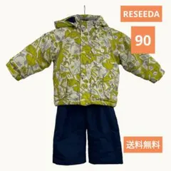RESEEDA レセーダ キッズ スキーウェア 上下セット サイズ90 美品