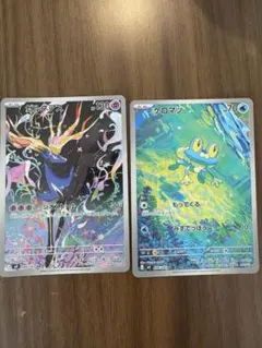 ポケモンカード まとめ売り AR/RR/SR 11枚セットニンジャスピナー収録