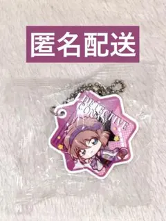 【名探偵コナン】灰原哀 ビッくらポン キーホルダーのサムネイル