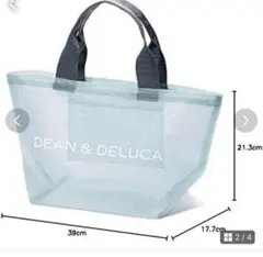 【新品未使用品】DEAN & DELUCA メッシュ　トートバッグ S ブルー