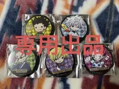 しらたま様専用