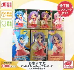 らき☆すた Vivitフィギュア 8体セット らき☆すた Vivitフィギュア 8体セット - メルカリ