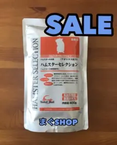 ハムスターセレクションのサムネイル
