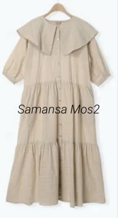 サマンサモスモス　セーラーカラー ティアード ワンピース