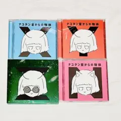 ナユタン星からの物体Z アニメイト特典CD Eve Sou - メルカリ