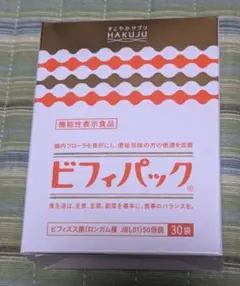2025年最新】ダイエットサプリの人気アイテム - メルカリ