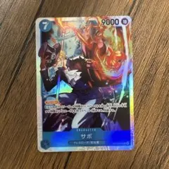ワンピースカード 神の島の冒険 サボ OP15-046 SR