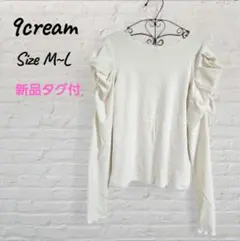 【新品タグ付】 パフスリーブ ニットトップス カットソー アイボリー M～L