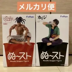 花の慶次 前田慶次 カイジ ぬーどるストッパーフィギュア2点セット