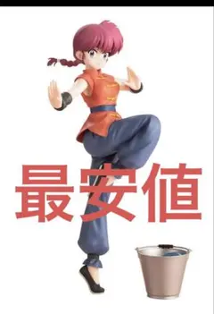 らんま1/2 コトブキヤ　フィギュア