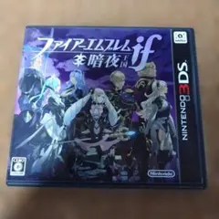 3DS ファイアーエムブレムif 暗夜王国