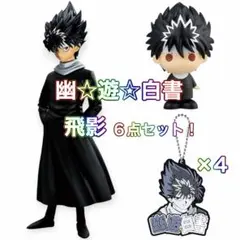 2026年最新】幽遊白書ラバーストラップの人気アイテム - メルカリ