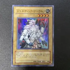 2025年最新】ジェネティック ワーウルフの人気アイテム - メルカリ