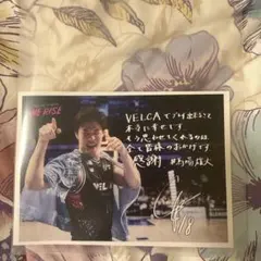 長崎ヴェルカ 馬場雄大選手 フォトカード