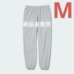 【新品未使用】ユニクロ　ウルトラストレッチエアリズムイージーパンツ　グレー　M