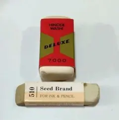 砂消しゴムHINODE WASHI 7000 Seed Brand510 セットのサムネイル