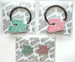 【3点セット】嵐　展覧会　グッズ　　ヘアゴム、バッジ【未開封含む】