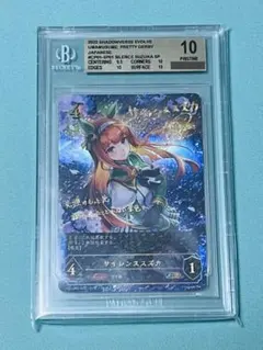 2026年最新】サイレンススズカ シャドバの人気アイテム - メルカリ