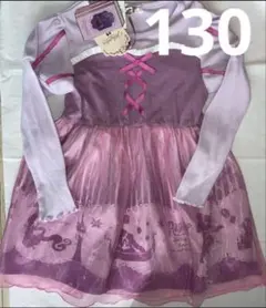 130 マジョリカ ディズニー ラプンツェル なりきり 長袖ワンピース