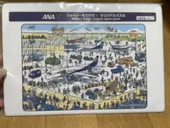 ANA ウォーリーをさがせ ジグソーパズル