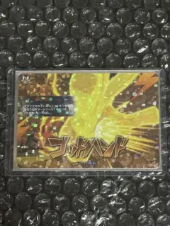 ゴッドハンド 1枚(SP仕様) イナズマイレブン - メルカリ