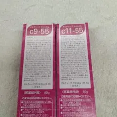 ミルボンオルディーブクリスタル （白髪染）c9-55・c11-55 各1本計２本のサムネイル