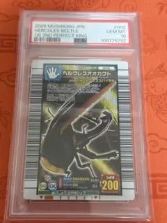 きりりん様 リクエスト 2点 まとめ商品