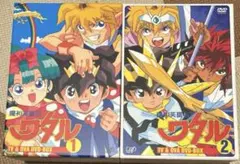 魔神英雄伝ワタル DVDBOX1.2 - メルカリ