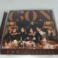 51.1 C;ON 月逢夜/S;ckkkkkk シングル