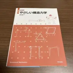 Item thumbnail for item 1382e4f4-4fda-4333-af6b-7b1f543e9380