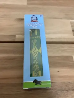 サラブレッドコレクション　フライトタグ　サトノダイヤモンド